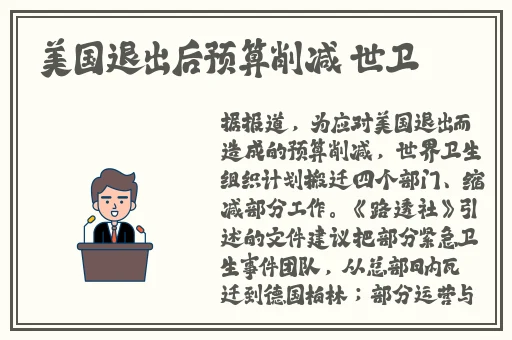 精品一区二区三区蜜桃臀