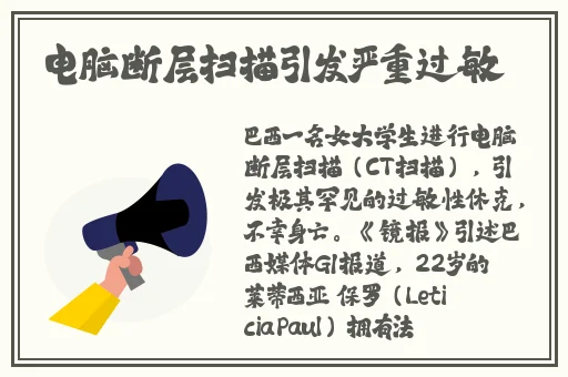 强㢨the癶乀pro中国